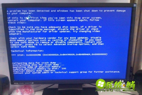 电脑蓝屏怎么修复_电脑蓝屏修复方法