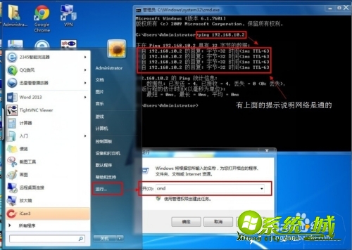 网络打印机怎么连接_网络连接打印机的步骤 网络打印机怎么连接_网络连接打印机的步骤