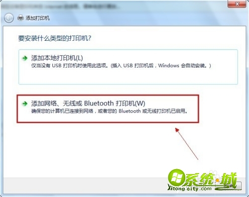 网络打印机怎么连接_网络连接打印机的步骤 网络打印机怎么连接_网络连接打印机的步骤