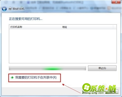 网络打印机怎么连接_网络连接打印机的步骤 网络打印机怎么连接_网络连接打印机的步骤