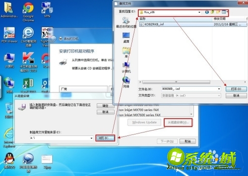 网络打印机怎么连接_网络连接打印机的步骤 网络打印机怎么连接_网络连接打印机的步骤