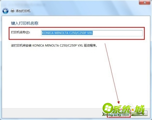 网络打印机怎么连接_网络连接打印机的步骤 网络打印机怎么连接_网络连接打印机的步骤
