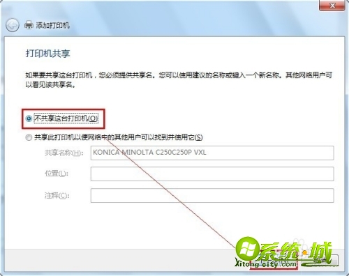 网络打印机怎么连接_网络连接打印机的步骤 网络打印机怎么连接_网络连接打印机的步骤