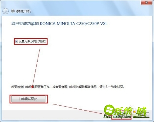 网络打印机怎么连接_网络连接打印机的步骤 网络打印机怎么连接_网络连接打印机的步骤