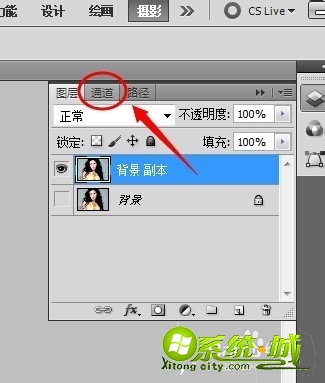 ps如何扣发丝_ps抠发丝教程 ps如何扣发丝_ps抠发丝教程
