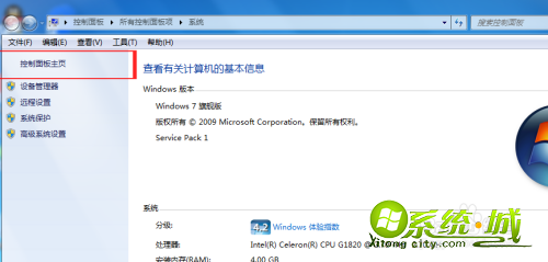 打印机怎么扫描文件_打印机扫描文件到电脑教程 打印机怎么扫描文件_打印机扫描文件到电脑教程