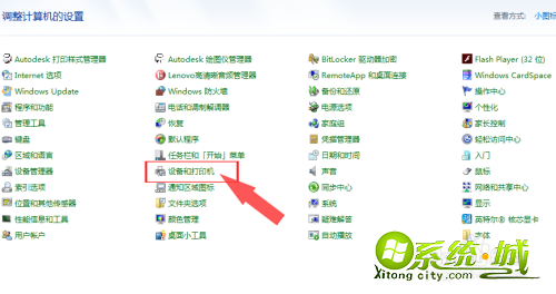 打印机怎么扫描文件_打印机扫描文件到电脑教程 打印机怎么扫描文件_打印机扫描文件到电脑教程