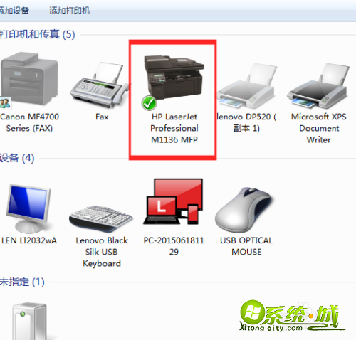 打印机怎么扫描文件_打印机扫描文件到电脑教程 打印机怎么扫描文件_打印机扫描文件到电脑教程