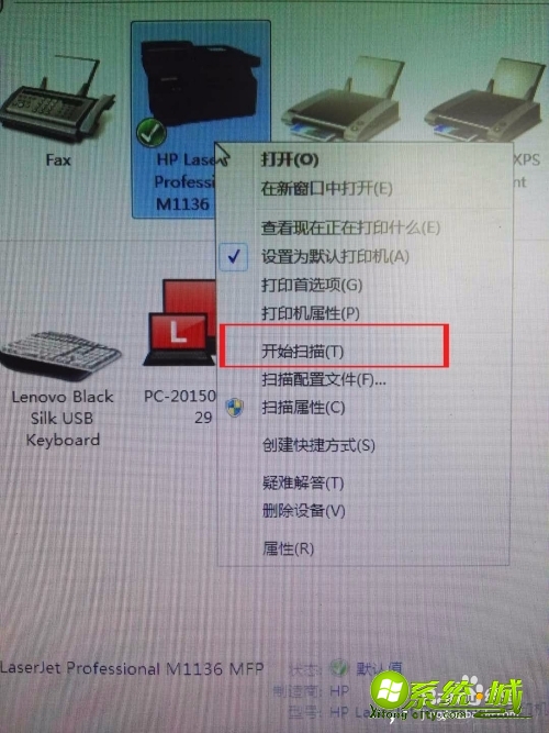 打印机怎么扫描文件_打印机扫描文件到电脑教程 打印机怎么扫描文件_打印机扫描文件到电脑教程