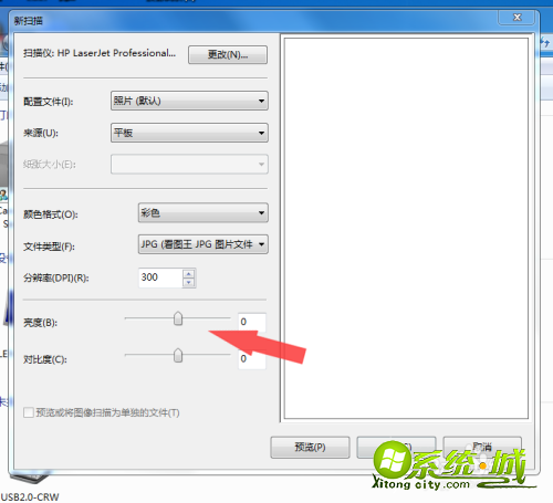 打印机怎么扫描文件_打印机扫描文件到电脑教程 打印机怎么扫描文件_打印机扫描文件到电脑教程
