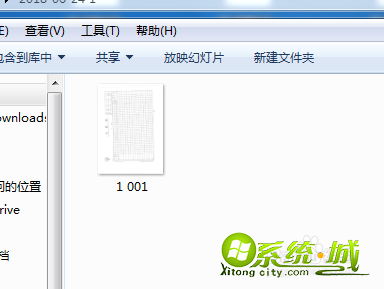打印机怎么扫描文件_打印机扫描文件到电脑教程 打印机怎么扫描文件_打印机扫描文件到电脑教程