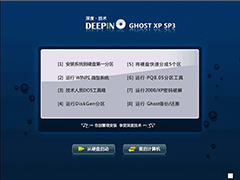 Ghost_xp_SP3_深度技术经典怀旧版V2013.06