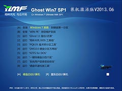 GHOST_WIN7_SP1_32位_雨林木风装机激活版V2013.06