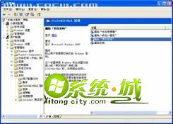 善用组策略来加固你的WindowsXP系统