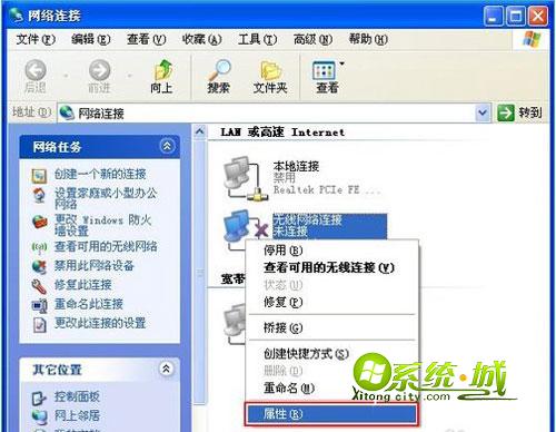 WiFi热点设置技巧分享
