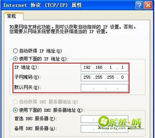 WiFi热点设置技巧分享