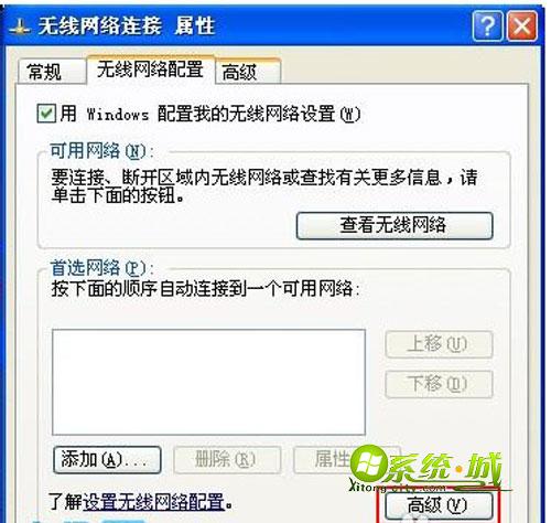 WiFi热点设置技巧分享