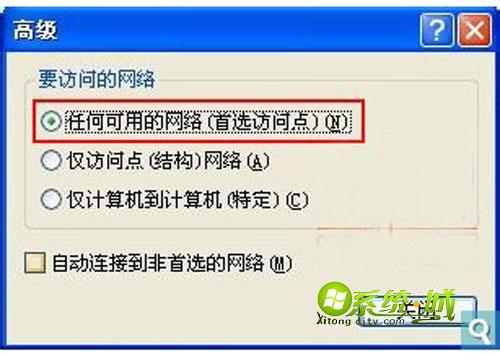 WiFi热点设置技巧分享