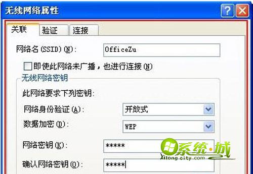 WiFi热点设置技巧分享