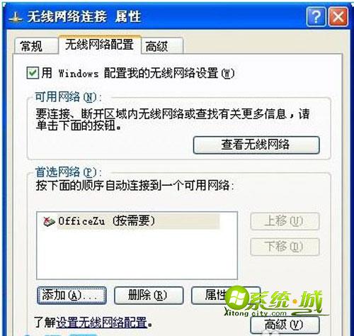 WiFi热点设置技巧分享