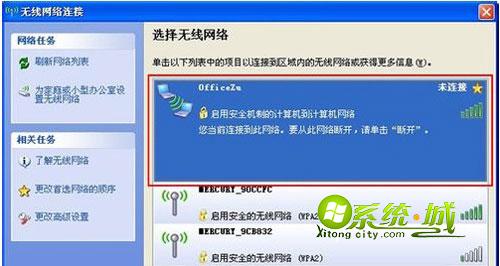 WiFi热点设置技巧分享