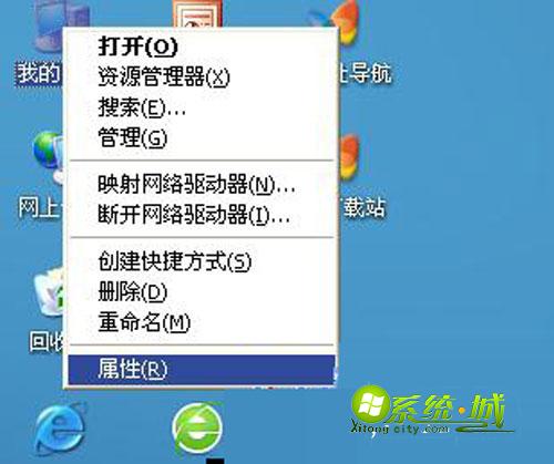 盘点：关闭xp自动更新的几种方法