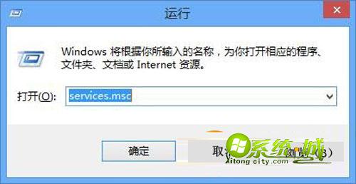 系统运行窗口 当win8.1遇上错误651该怎么办?