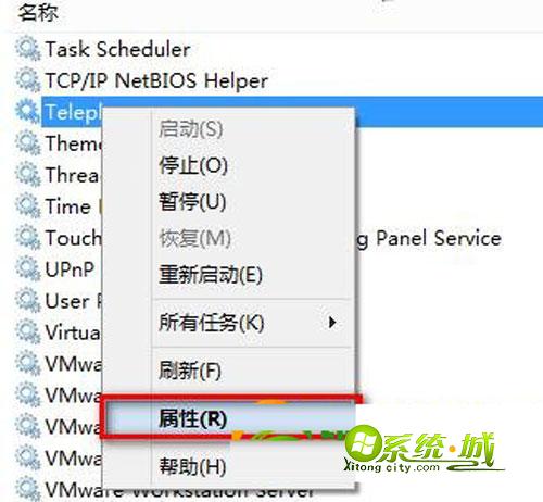 服务项的属性 当win8.1遇上错误651该怎么办?