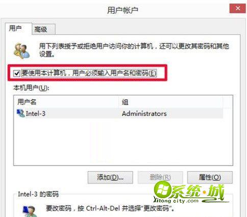用户账户的设置
