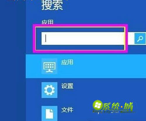 应用的搜索界面 电脑键盘坏了 win8屏幕键盘来应急