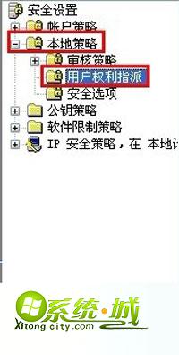 浅析xp如何赋予guest远程关机的权限