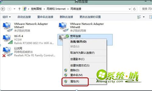 win8系统的网络连接 头疼了!自动断网让win8如何是好?