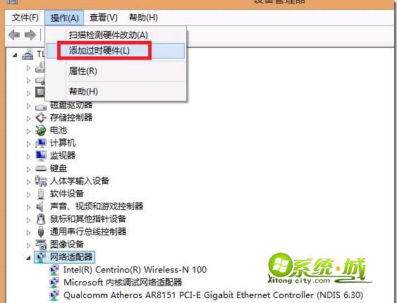 关闭Windows防火墙功能