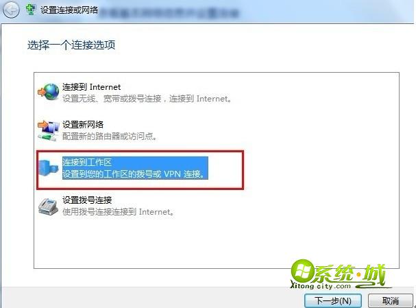 设置连接或网络