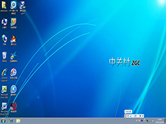 GHOST_WIN7_64位（X64）_中关村装机精品版2014.2