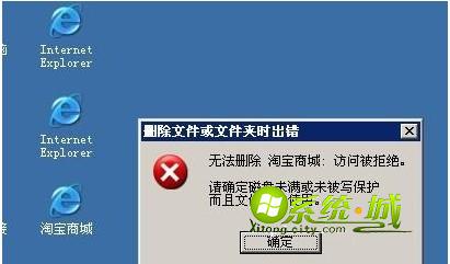 电脑中毒导致系统变慢