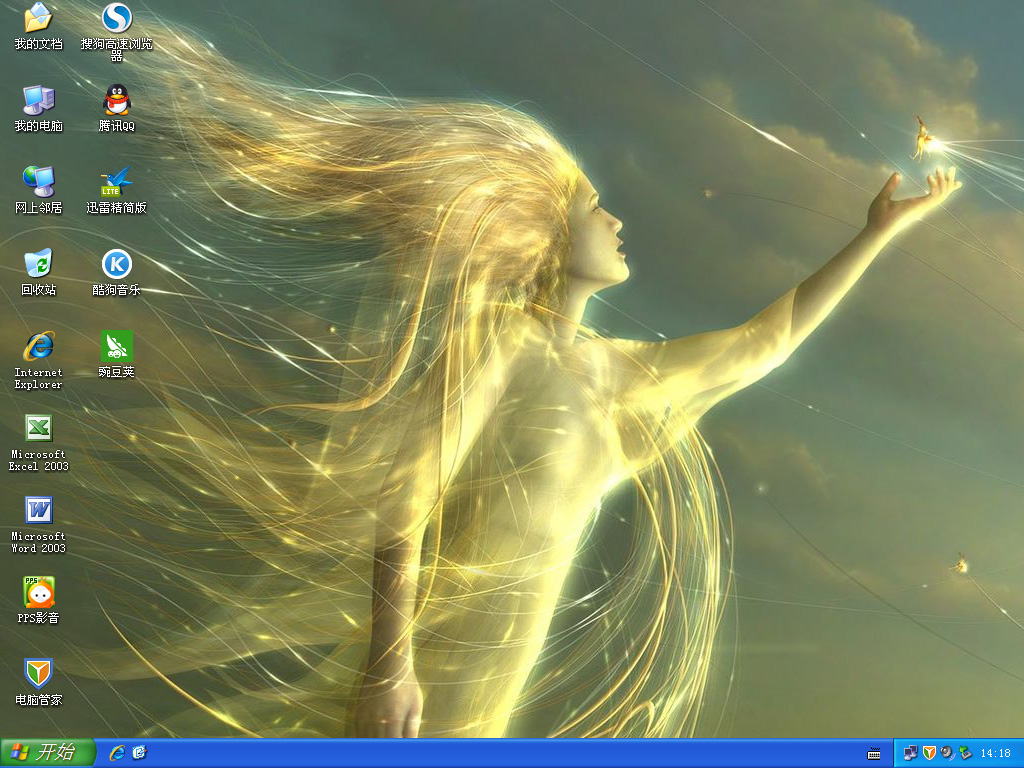 萝卜家园GHOST XP SP3 珍藏稳定版2014.04