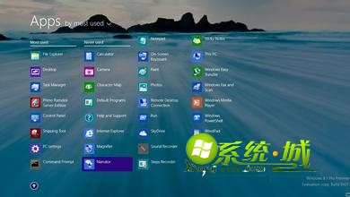 Win8系统如何批量管理后台服务提高运行速度