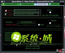 雨林木风Xp系统忘记无线路由器密码该如何破解