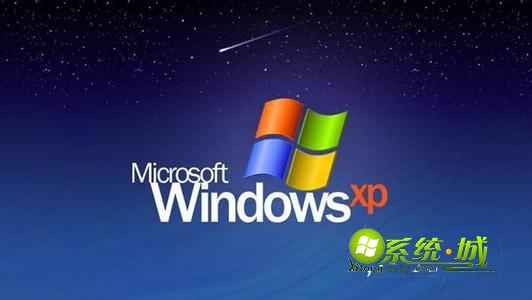 深度技术Xp系统文件被木马病毒攻击该如何修复