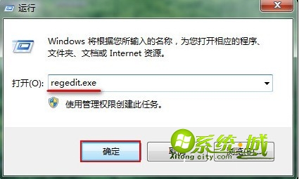 点击“确定” 点击“确定”