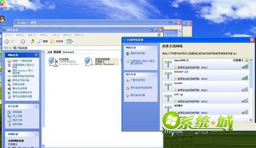 打开网络连接查看