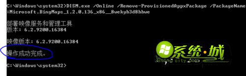 自动删除相应内容