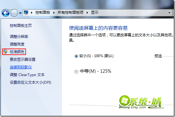 图片颜色也鲜艳