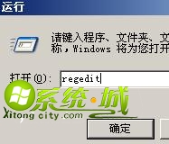 输入“regedit”