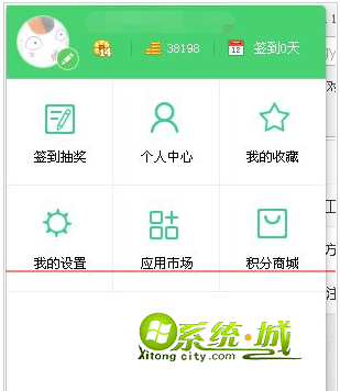 云收藏夹等功能