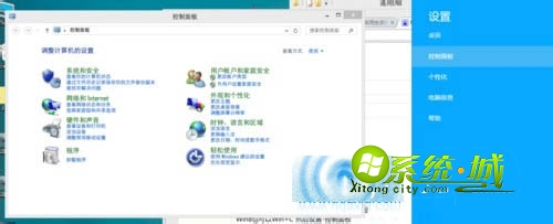 进入“控制面板”