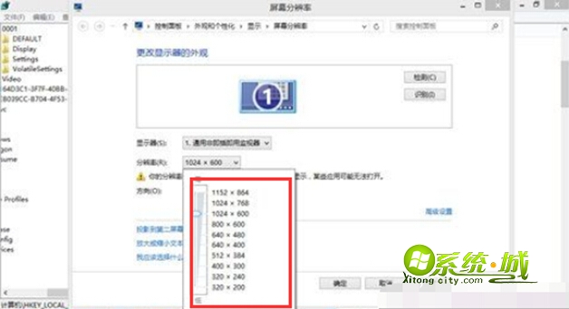 调整到1024x768或1152x864