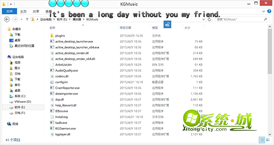减压后将“plugins”文件夹