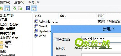 计算机管理界面